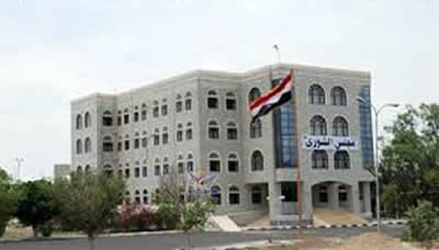 مجلس الشورى يدين جريمة قتل مواطنين يمنيين في منطقة الرقو بصعدة